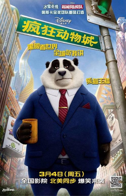 作假东邦音乐大学毕业证